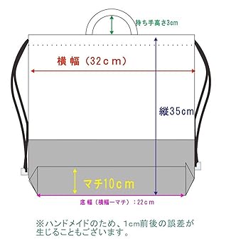 peck 入園入学セット デニム×ヒッコリー ハンドメイド 受注製作] 岡山県産ホワイトベースヒッコリー×チャコール 入園
